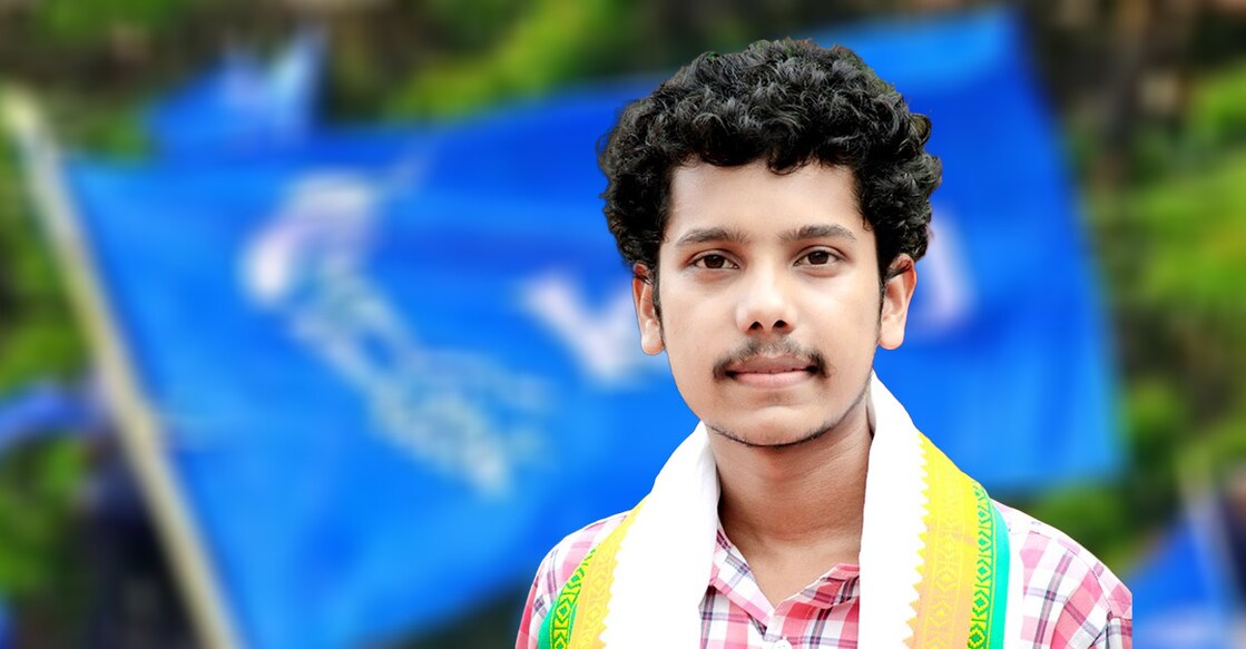 സാൻ ജോസ്