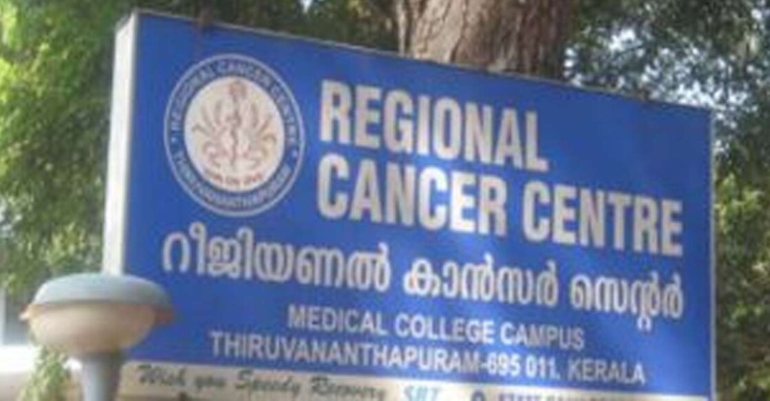 regional-cancer-centre-rcc-0807