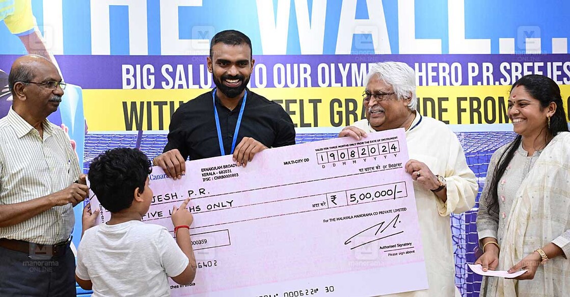 pr-sreejesh-reward-1 pr-sreejesh-reward-1