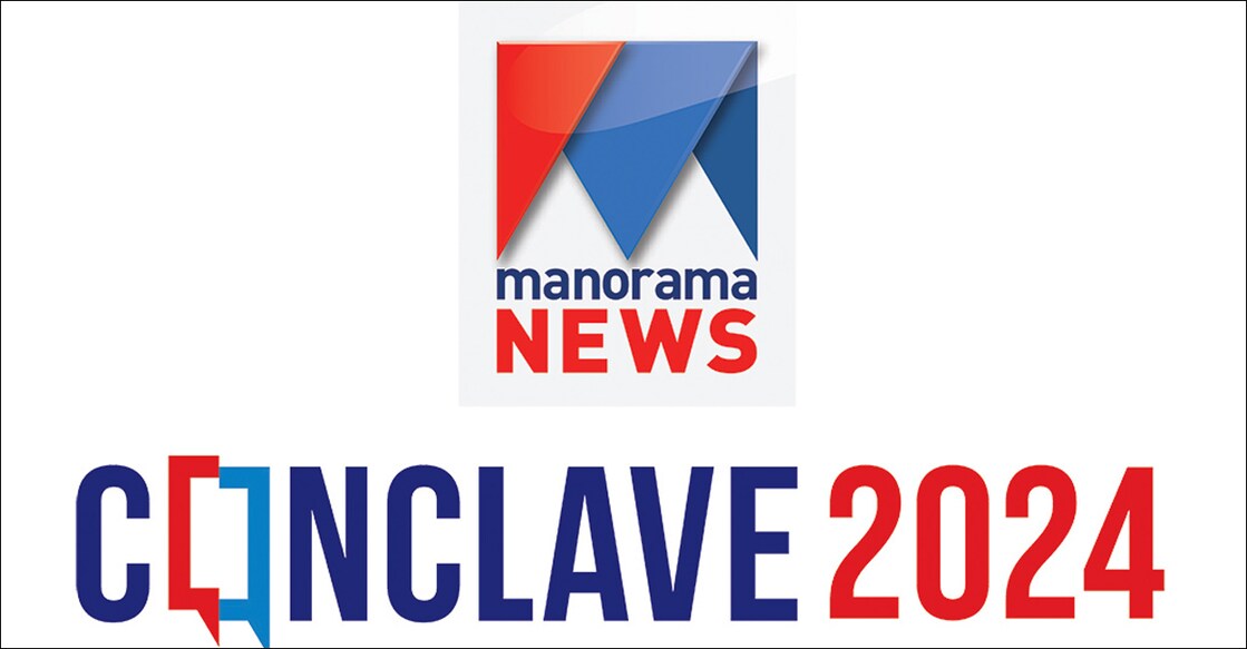 manorama-news-conclave-logo