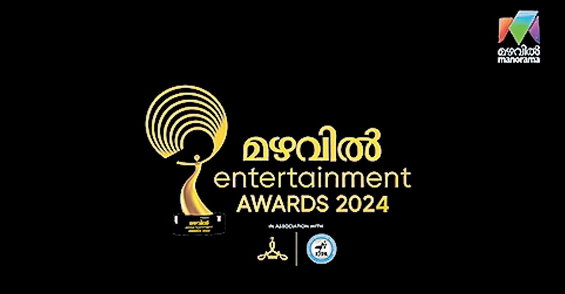 mazhavil-entertainment-award-2024