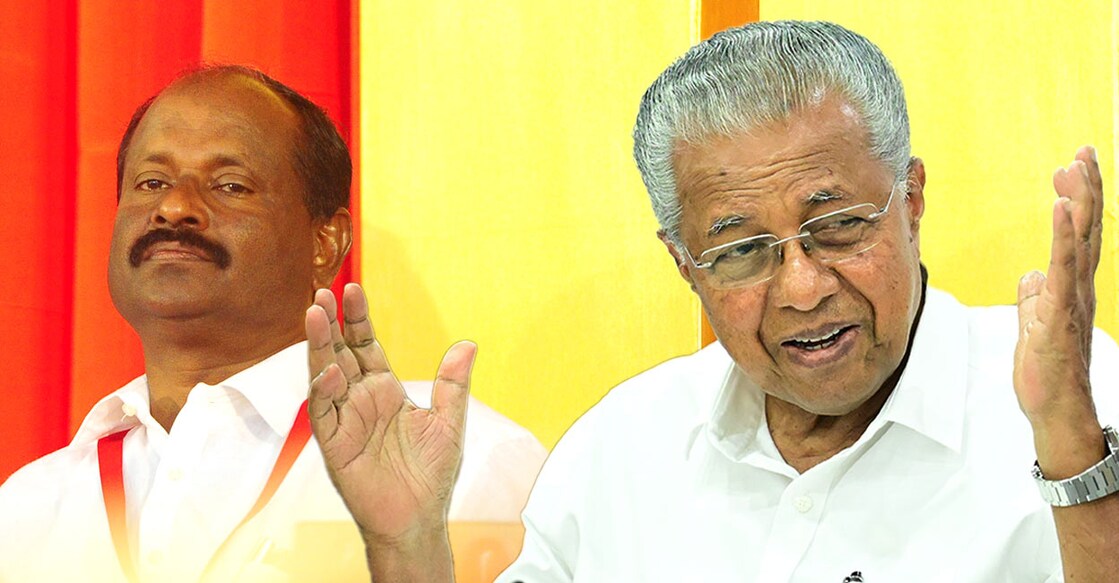 karayirajanpinarayi കാരായി രാജൻ, പിണറായി വിജയൻ