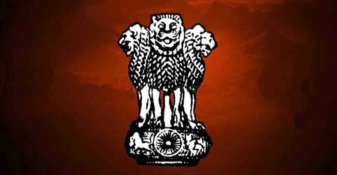 government-of-india