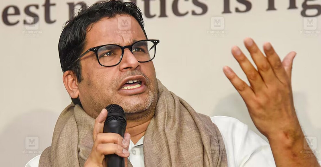 പ്രശാന്ത് കിഷോർ (Photo: PTI)