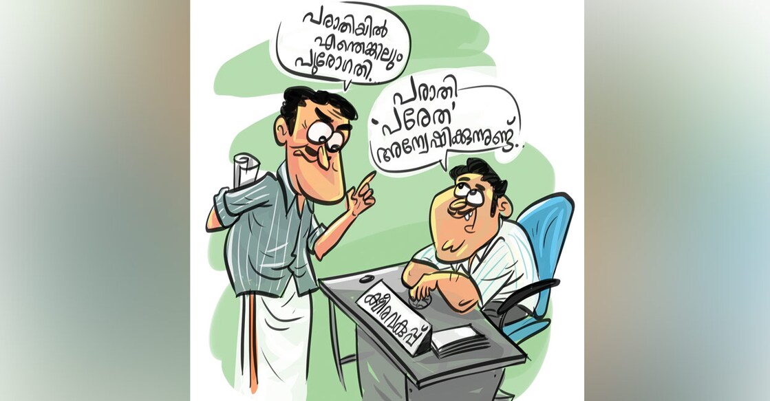 dairy-workers-complaint