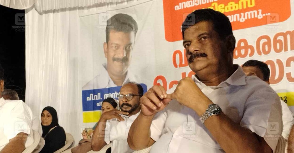 pv-anvar പി.വി.അൻവർ.