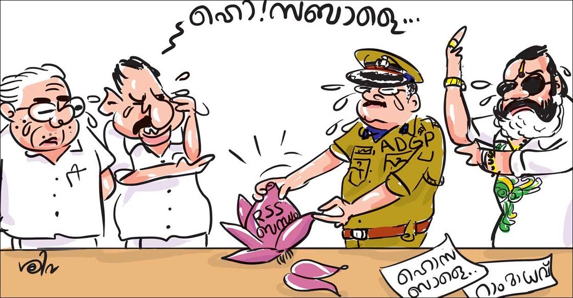 cartoon cartoon