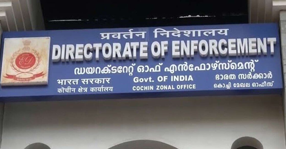 kochi-ed-enforcement-directorate-1501