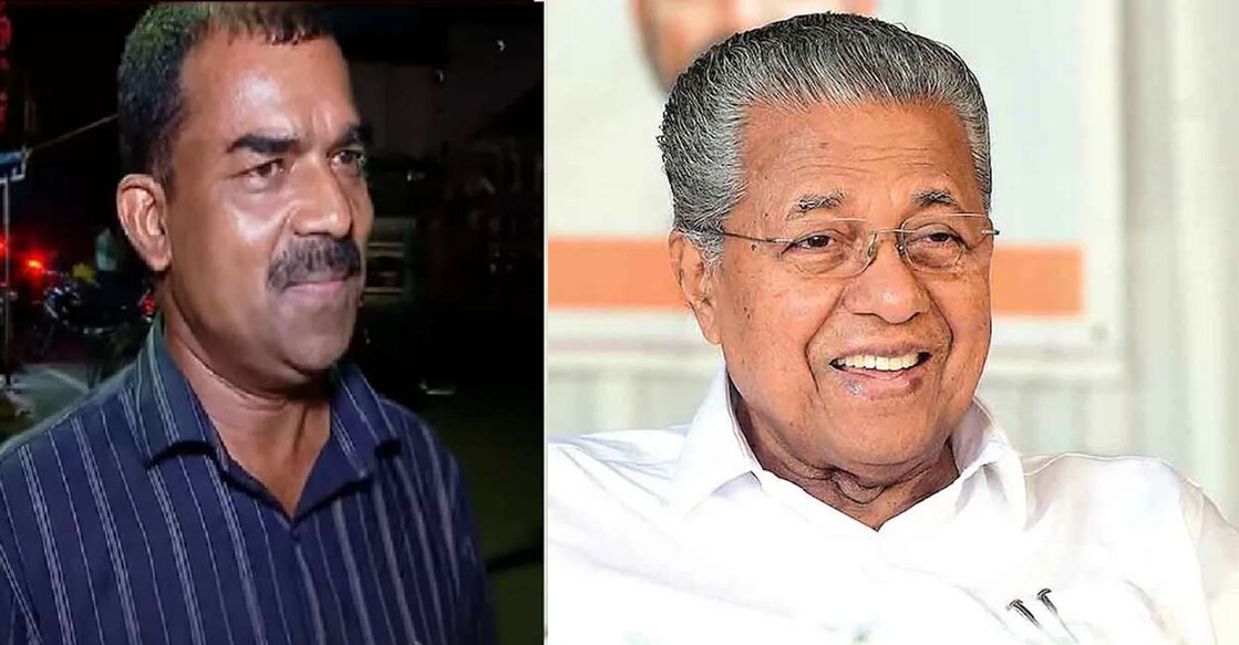 പൂവത്തൂര്‍ ചിത്രസേനന്‍, മുഖ്യമന്ത്രി പിണറായി വിജയൻ