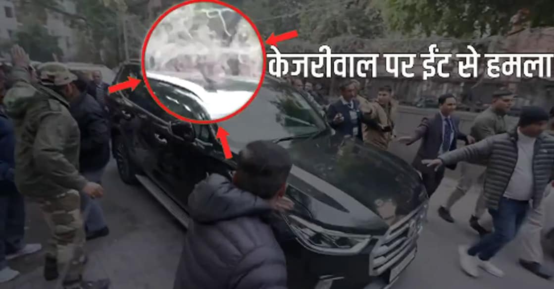 kejriwal-attack ആംആദ്മി പാർട്ടി പുറത്തുവിട്ട വിഡിയോയിൽനിന്ന്. Image Credit: X/AamAadmiParty