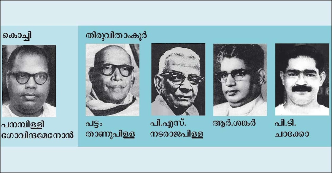 constitution-of-india-malayali-signatures constitution-of-india-malayali-signatures