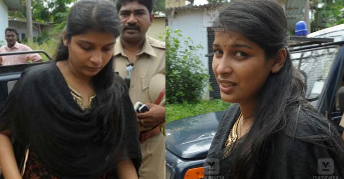 ഷെറിൻ