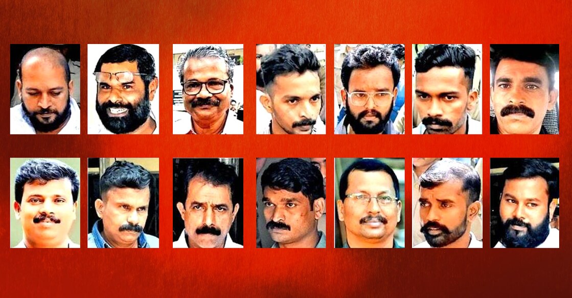 പെരിയ ഇരട്ടക്കൊല കേസിലെ പ്രതികൾ