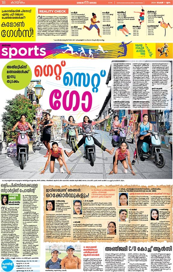 mobmanoramapage