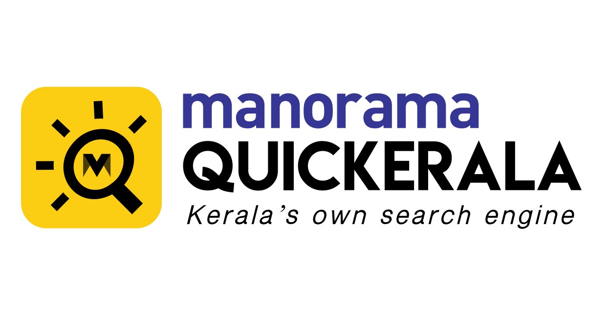 മലബാർ എൽ ക്ലാസിക്കോ 24 ന്; ആവേശക്കാഴ്ചയുടെ ടിക്കറ്റുകൾ ക്വിക്‌കേരളയിൽ