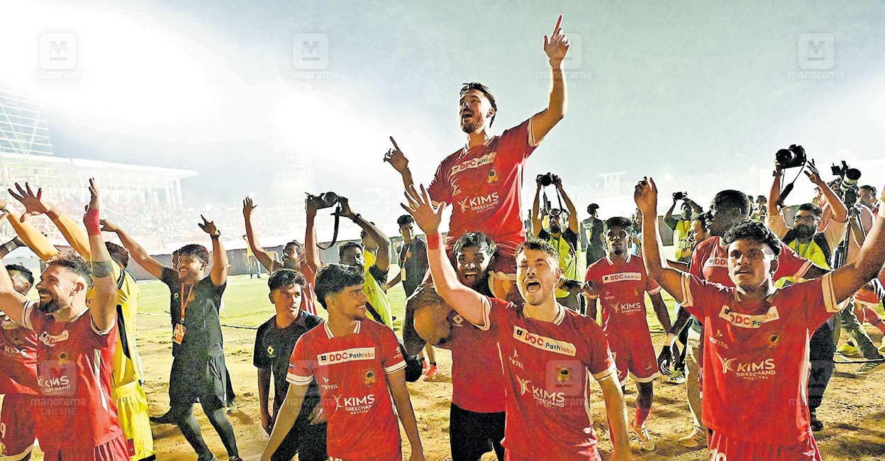 ഹോമിലും ഫോമിലായി! കപ്പുയർത്തി, തല ഉയർത്തി കണ്ണൂരിന്റെ പോരാളികൾ