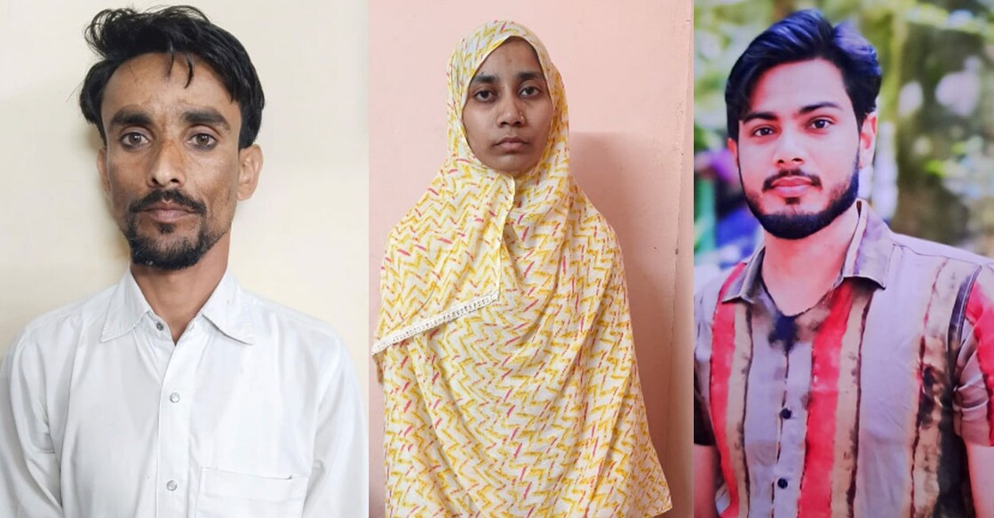 vellamunda-murder 1. പിടിയിലായ മുഹമ്മദ് ആരിഫ്, ഭാര്യ സൈനബ്, 2. കൊല്ലപ്പെട്ട മുഖീം അഹമ്മദ്