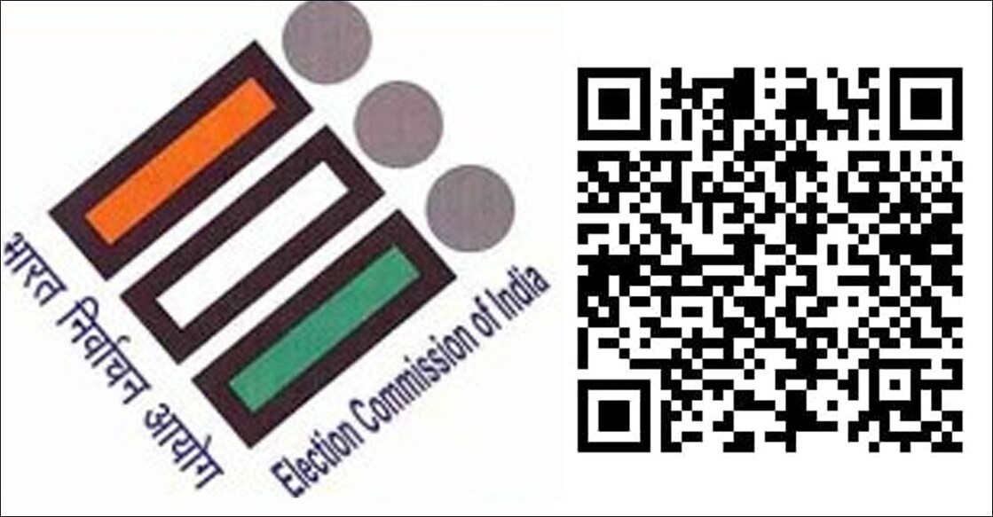 തിരഞ്ഞെടുപ്പ് കമ്മിഷൻ ലോഗോ, തിരഞ്ഞെടുപ്പ് കമ്മിഷൻ സർവ്വേ ക്യു ആർ കോഡ് (Photo Special arrangement)