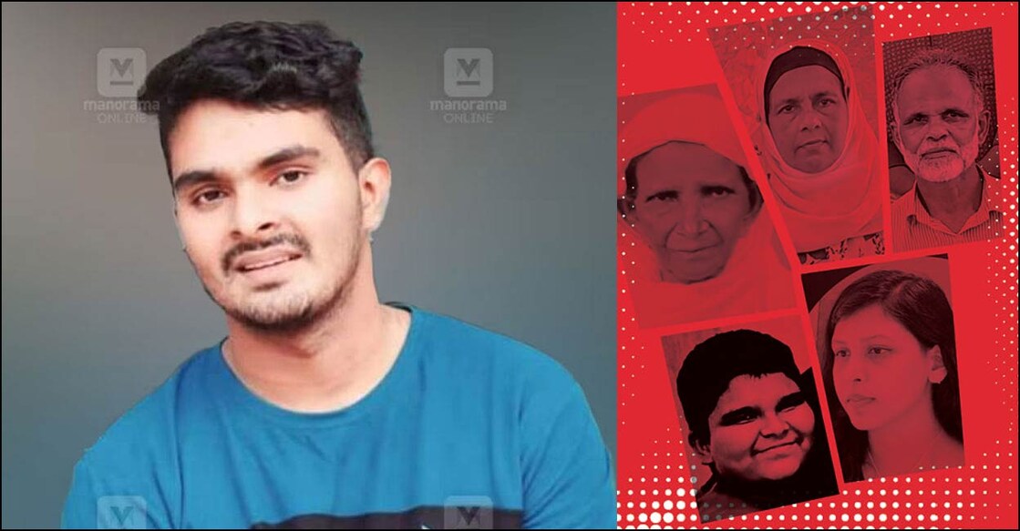 അഫാൻ