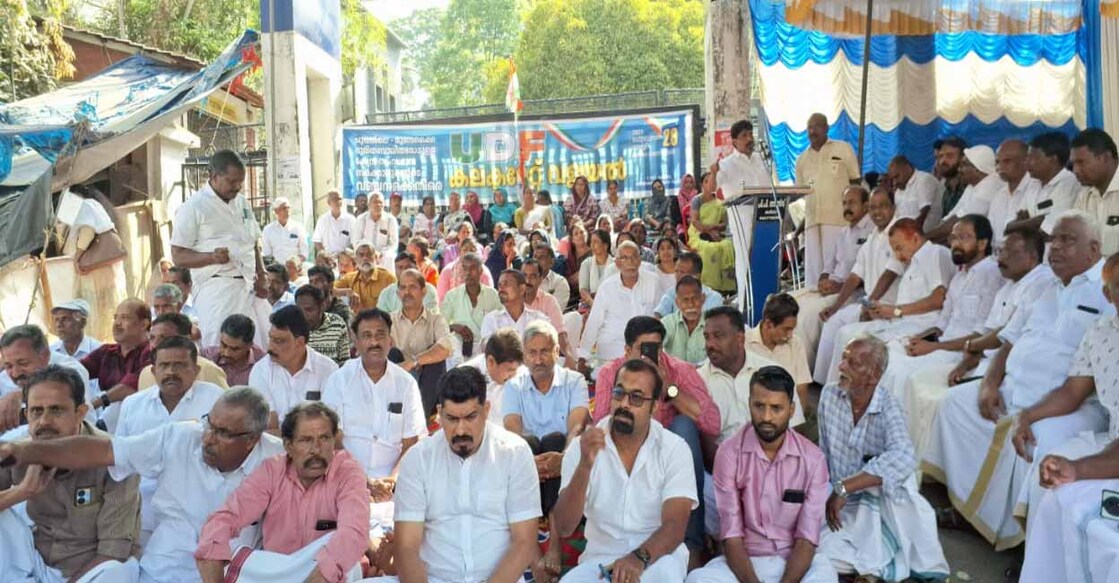 യുഡിഎഫ് സംഘടിപ്പിച്ച കലക്ടറേറ്റ് വളയൽ സമരത്തിൽ ടി.സിദ്ദിഖ് എംഎൽഎ പ്രസംഗിക്കുന്നു.