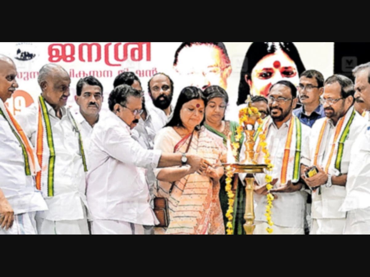 ജനശ്രീ മിഷൻ ഒഴിച്ചുകൂടാനാകാത്ത ജനകീയ പ്രസ്ഥാനം: ദീപ ദാസ്മുൻഷി | മനോരമ ഓൺലൈൻ  ന്യൂസ് - Janasree Mission, a crucial people's movement in Kerala, has  empowered citizens for 19 years ..., image size:1200x900