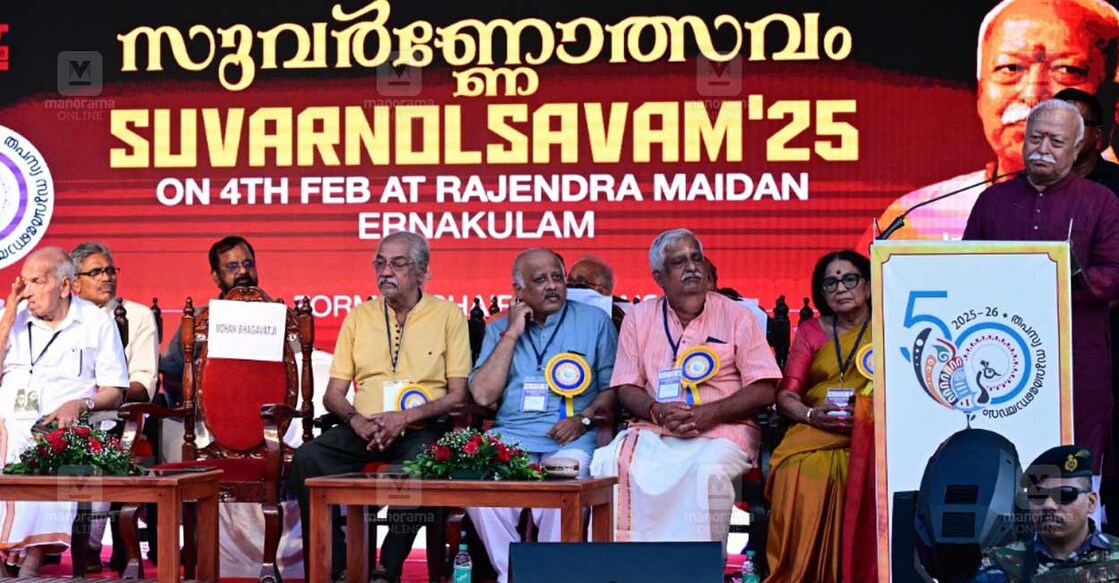 mohan-bhagawat തപസ്യ കലാസാഹിത്യവേദിയുടെ അൻപതാം വാർഷികത്തിന്റെ ഭാഗമായി ഒരു വർഷത്തെ സുവർണോത്സവ ആഘോഷം കൊച്ചി രാജേന്ദ്ര മൈതാനിയിൽ ആർഎസ്എസ് സർസംഘചാലക് മോഹൻ ഭാഗവത് ഉദ്ഘാടനം ചെയ്യുന്നു. ചിത്രം: അരുൺ ശ്രീധർ/മനോരമ