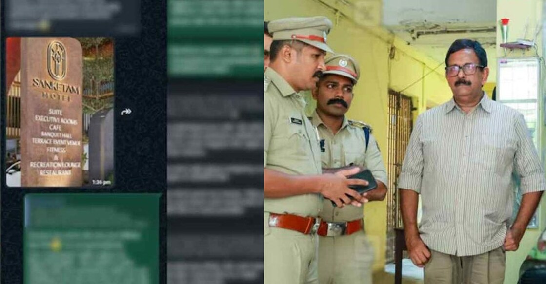 ഒന്നാം പ്രതി ദേവദാസ് യുവതിയുമായി നടത്തിയ വാട്സാപ് ചാറ്റ് (Blured), പ്രതി ദേവദാസ് (വലത്)