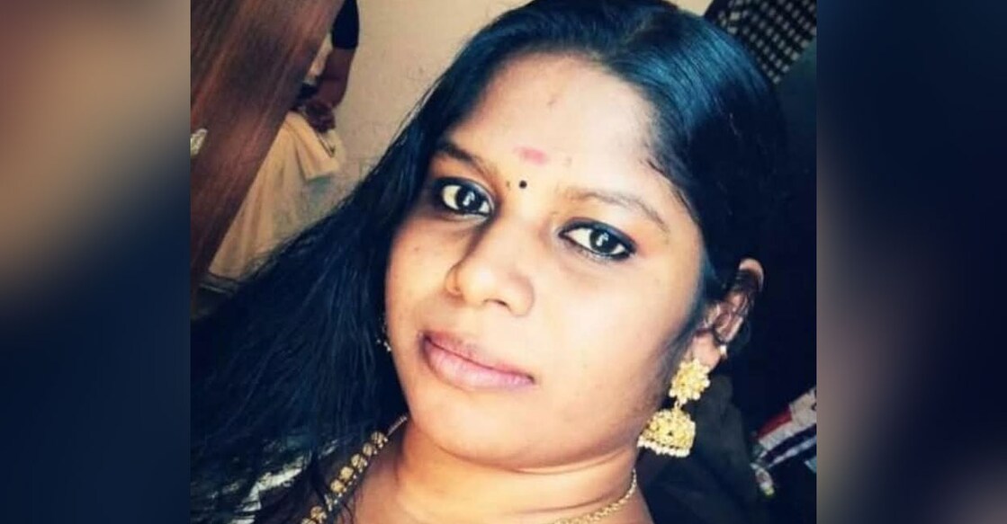 കൊല്ലപ്പെട്ട മായ
