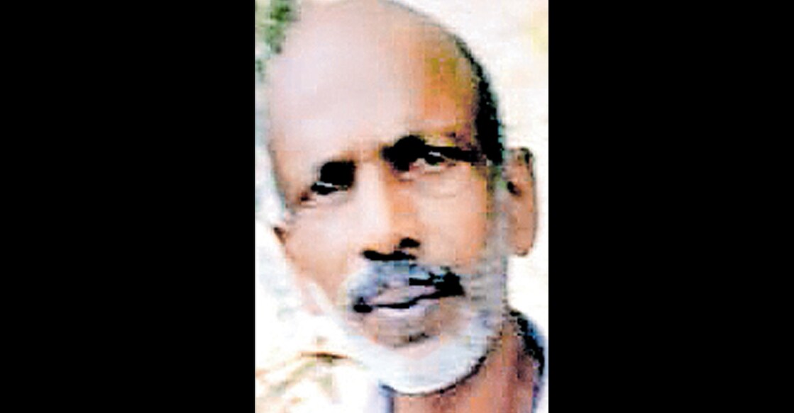 രാജു  
