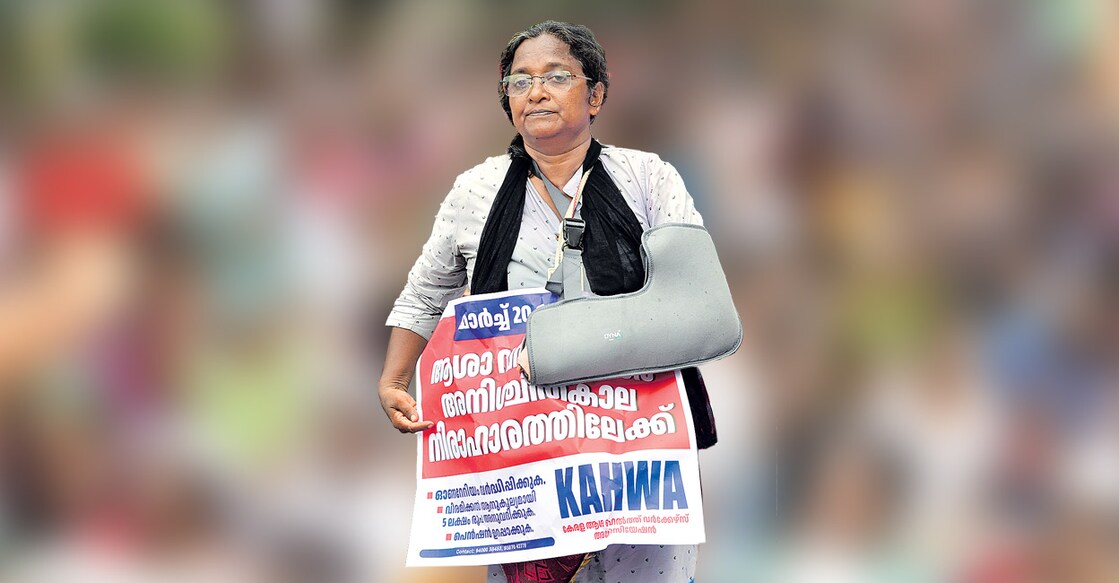 സെക്രട്ടേറിയറ്റിനു മുൻപിൽ  
സമരം നടത്തുന്ന  
ആശാപ്രവർത്തക ബിന്ദു.

