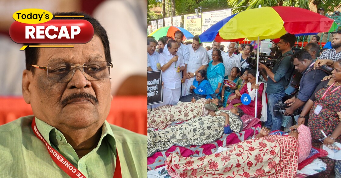 ismayil-asha-protest-recap