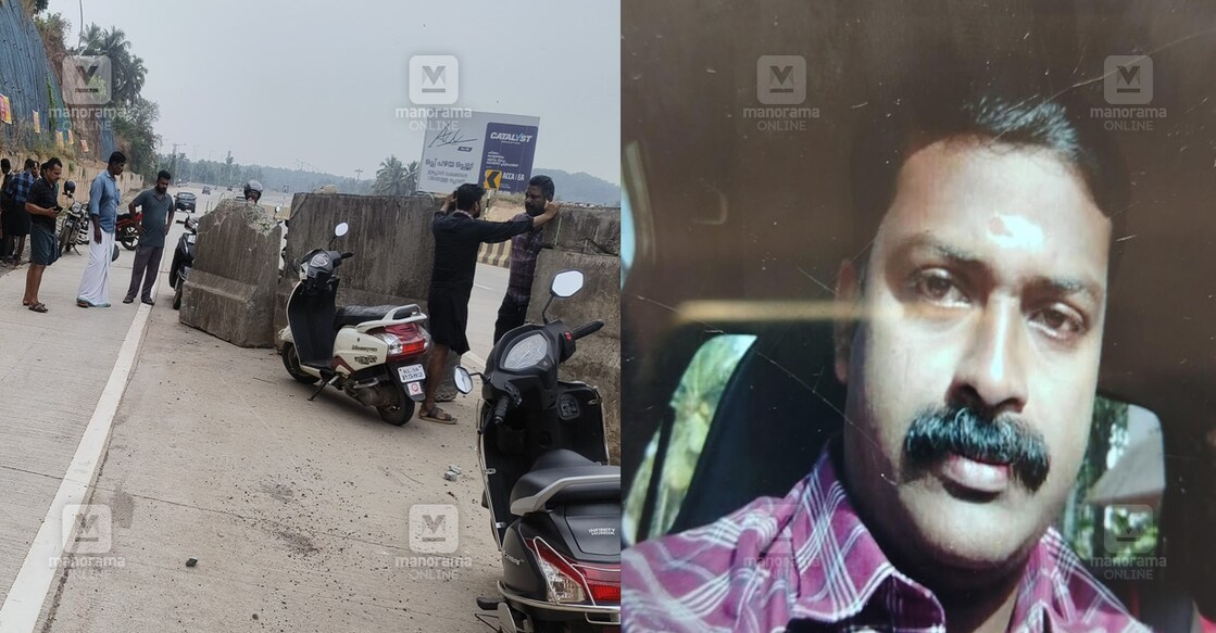 (മൂരാട് പാലത്തിന് സമീപം ദേശീയ പാതയിൽ അപകടം നടന്ന സ്ഥലം, സബീഷ്/ ചിത്രം: മനോരമ)