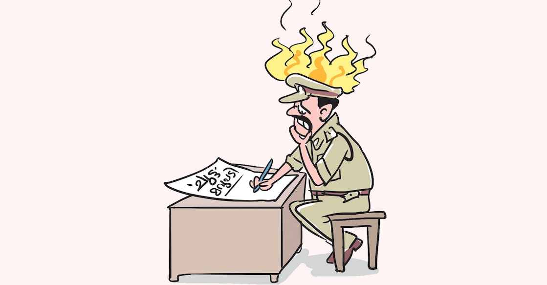 police-representational