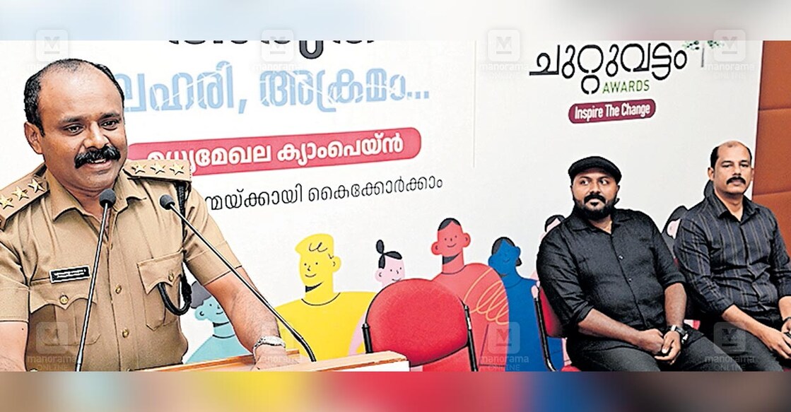 കൊച്ചിയിൽ മനോരമ ഓൺലൈൻ - മലബാർ ഗോൾഡ് ആൻഡ് ഡയമണ്ട്സ് ‘ചുറ്റുവട്ടം അവാർഡ് 2025’ ന്റെ ഭാഗമായുള്ള മധ്യമേഖല ലഹരി വിരുദ്ധ ക്യാംപെയ്നിൽ അസി. എക്സൈസ് കമ്മിഷണർ 
കെ.എസ്.മുഹമ്മദ് ഹാരിഷ് പ്രഭാഷണം നടത്തുന്നു. മെന്റലിസ്റ്റ് നിപിൻ നിരവത്ത്, മലബാർ ഗോൾഡ് 
ആൻഡ് ഡയമണ്ട്സ് കൊച്ചി ഷോറൂം മേധാവി പി.എ. ഷെഫീഖ് എന്നിവർ സമീപം. ചിത്രം: മനോരമ  