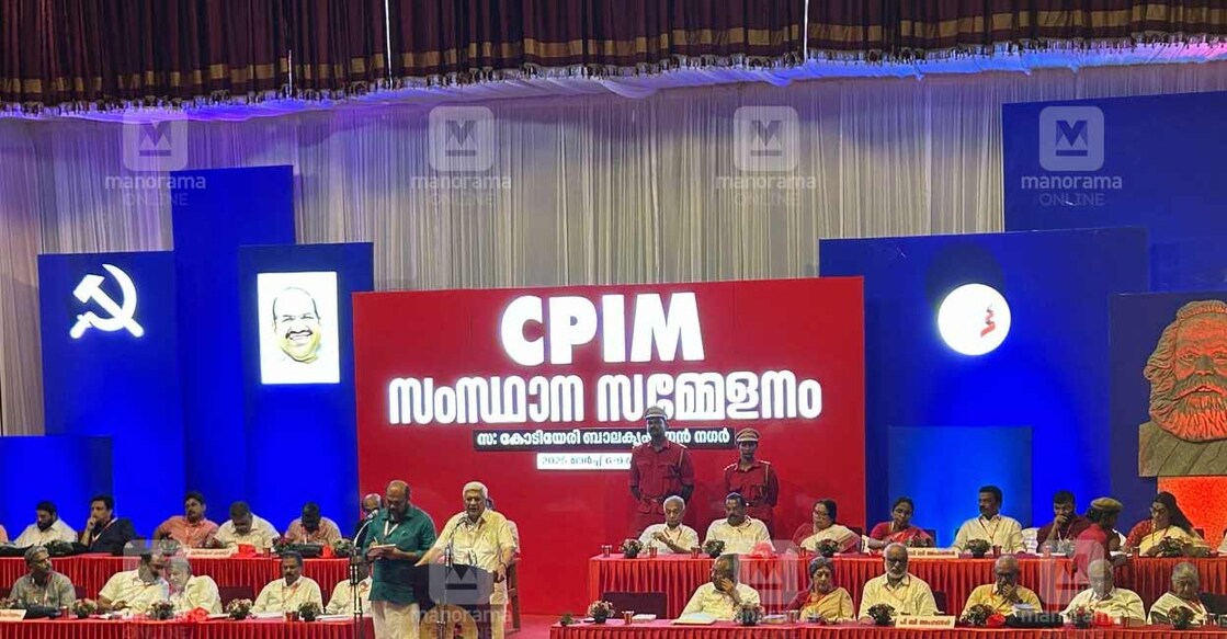 cpm3 ചിത്രങ്ങൾ : അരവിന്ദ് ബാല / മനോരമ