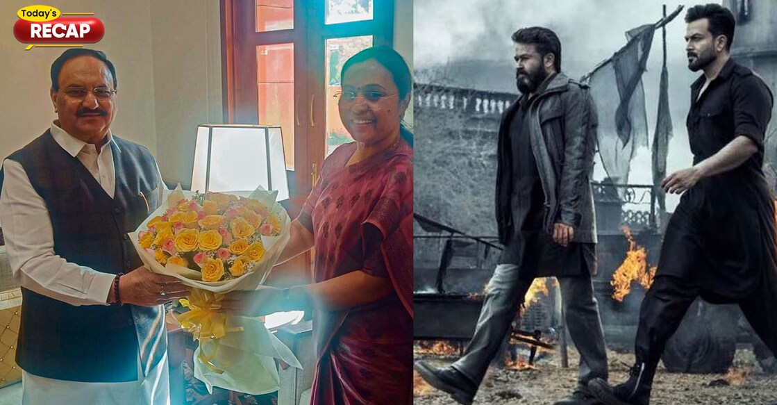 jp-nadda-veena-george-mohanlal-prithviraj