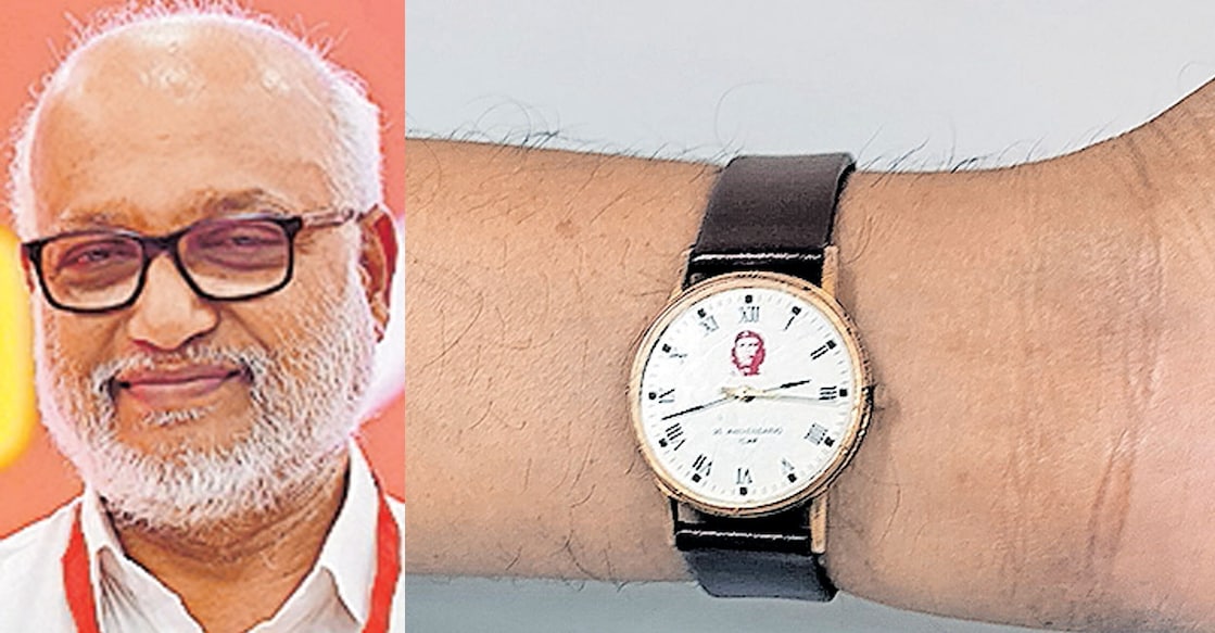 ma-baby-che-guevara-watch