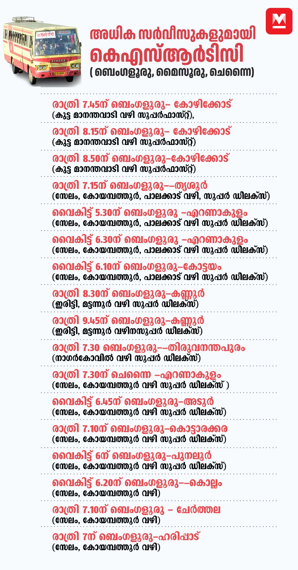 ksrtc-info-mob-2