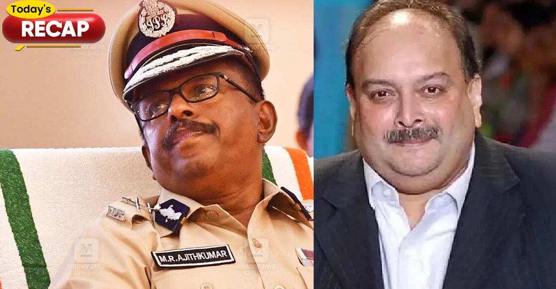 എഡിജിപി എം.ആര്‍.അജിത്കുമാർ, മെഹുൽ ചോക്സി