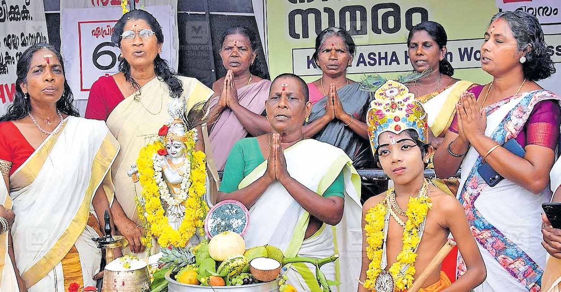 വിഷുദിനത്തിൽ ആശാ വർക്കർമാർ സെക്രട്ടേറിയറ്റിനു മുന്നിലെ സമരപ്പന്തലിൽ വിഷുക്കണി ഒരുക്കി
പ്രാർഥിക്കുന്നു. ചിത്രം: ജെ.സുരേഷ് / മനോരമ
