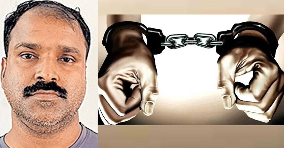 pf-fraud-case സെയ്തലവി