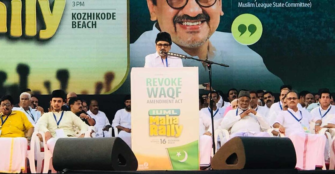 waqf-league waqf-league