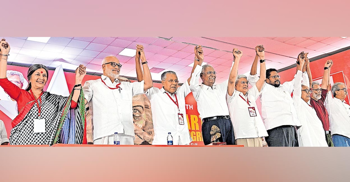 cpm-24th-party-congress cpm-24th-party-congress