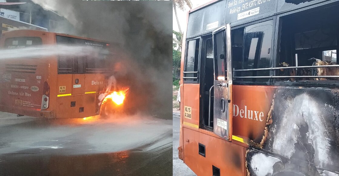 ksrtc-fire ksrtc-fire