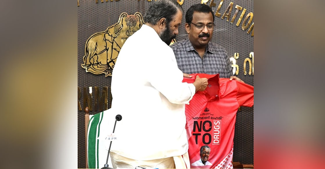 വിദ്യാഭ്യാസ മന്ത്രി വി.ശിവൻകുട്ടി സൂബ ദിനത്തിൽ അണിയാനുള്ള ടി– ഷർട്ട് വിതരണ‌ം നടത്തുന്നു. Image Credit: Special Arrangement