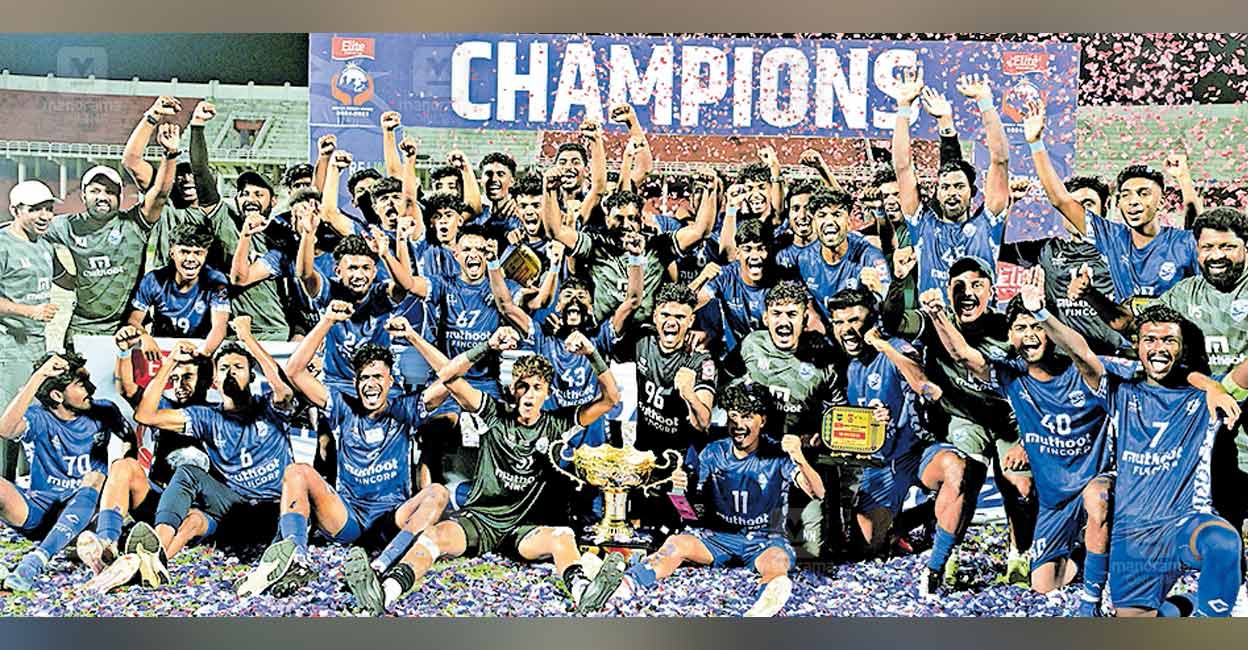 മുത്തൂറ്റ് ഫുട്ബോൾ അക്കാദമിക്ക് കെപിഎൽ കിരീടം; ഫൈനലിൽ കേരള പൊലീസിനെ 2-1ന് തോൽപിച്ചു