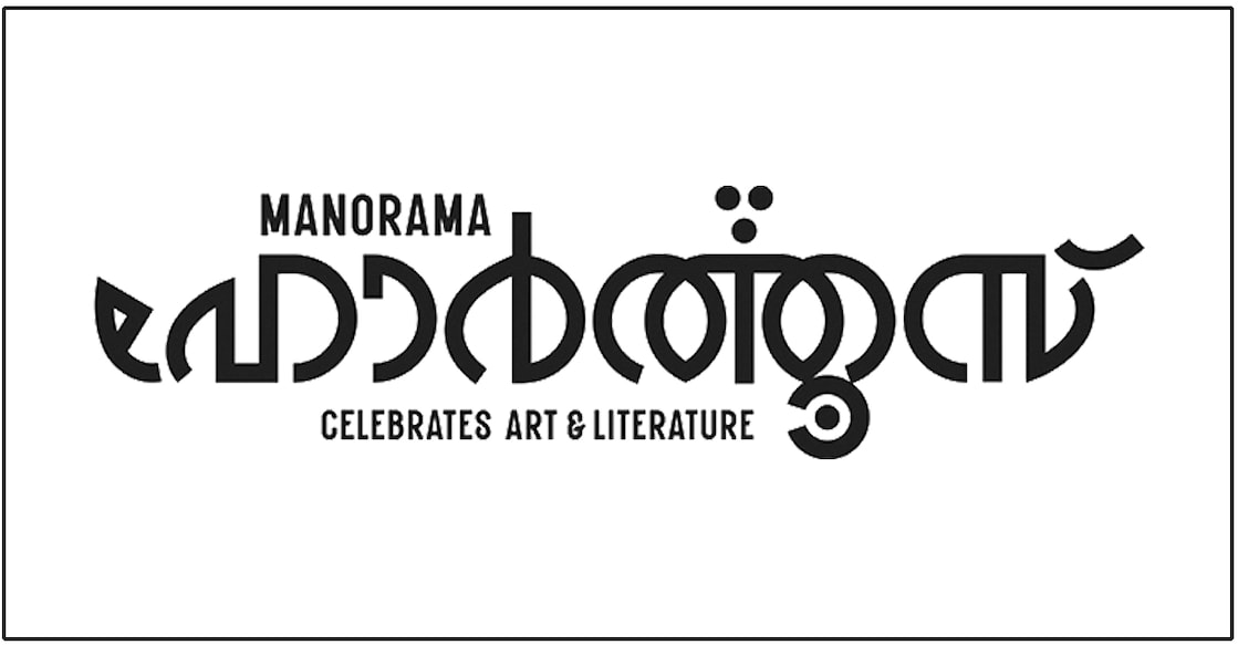 manorama-horthus-logo manorama-horthus-logo