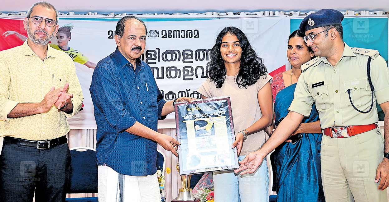 മിന്നുംതാരത്തിന് സ്നേഹാദരം: ഇന്ത്യൻ വനിതാ ഫുട്ബോൾ താരം പി.മാളവികയ്ക്ക് മനോരമയുടെ ആദരം