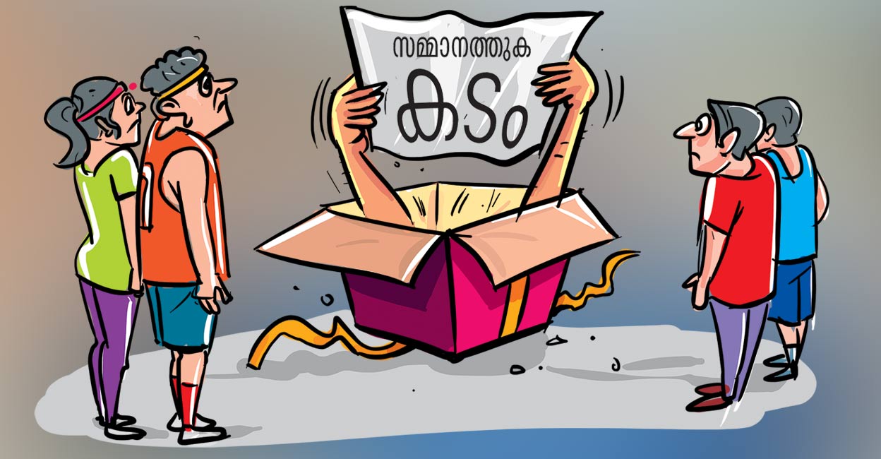 ലഹരി വിരുദ്ധ മിനി മാരത്തൺ ജേതാക്കൾക്കു സമ്മാനത്തുക ലഭിച്ചിട്ടില്ല; കുടിശിക 12.32 ലക്ഷം രൂപ