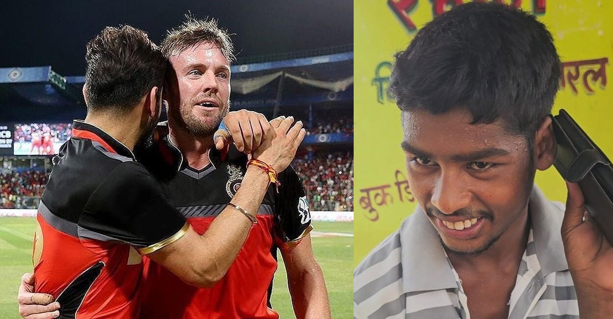 രജത് പാട്ടിദാറിന്റെ ‘കട്ടായ’ സിം ഛത്തീസ്ഗഡിലെ യുവാവിന്, പൊടുന്നനെ സൂപ്പർതാരങ്ങളുടെ ‘കോൾ ലിസ്റ്റി’ൽ; വിളിച്ചവരിൽ കോലി, ഡിവില്ലിയേഴ്സ്!